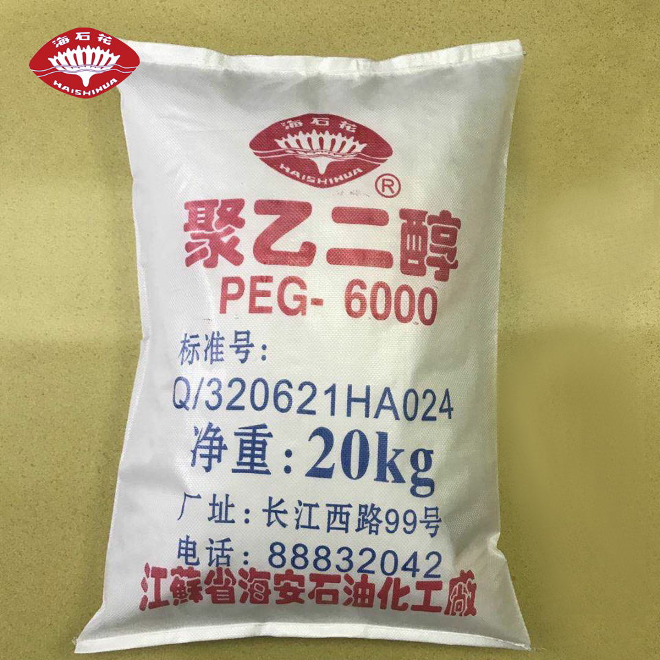 聚乙二醇PEG200、300、400、600、800、1000、1500、2000、3000、4000、6000 、8000（特殊規(guī)格，可代為研制加工）